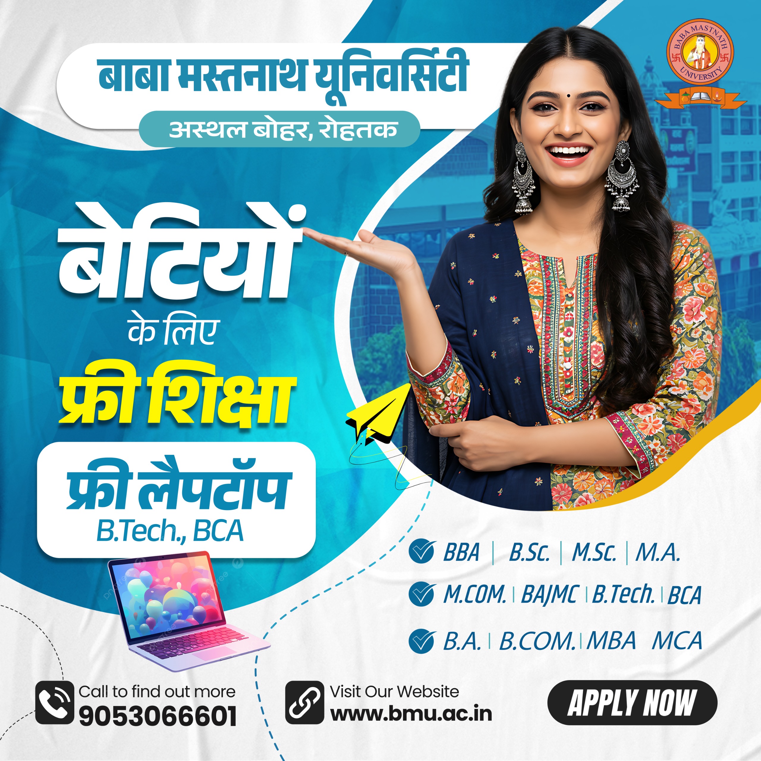 BMU Admissions Open